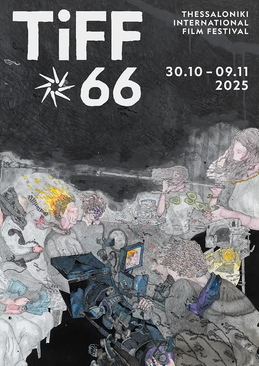 Selanik Film Festivali - Görüntü 1